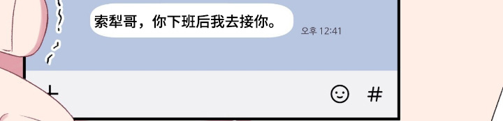 第17话23