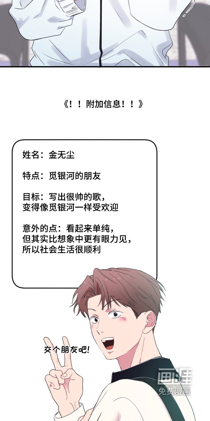 第17话25