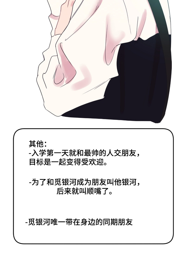 第17话26