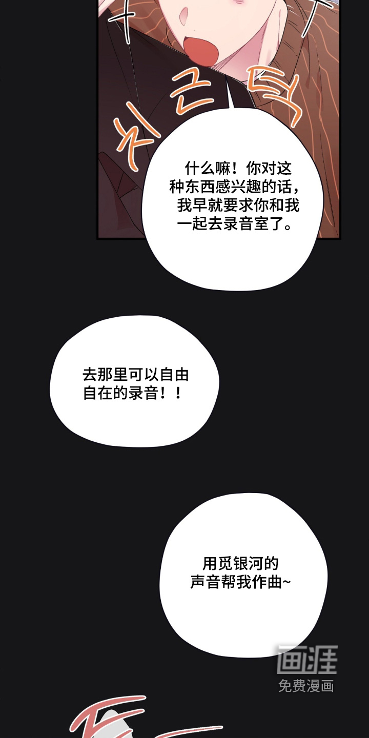 第17话5