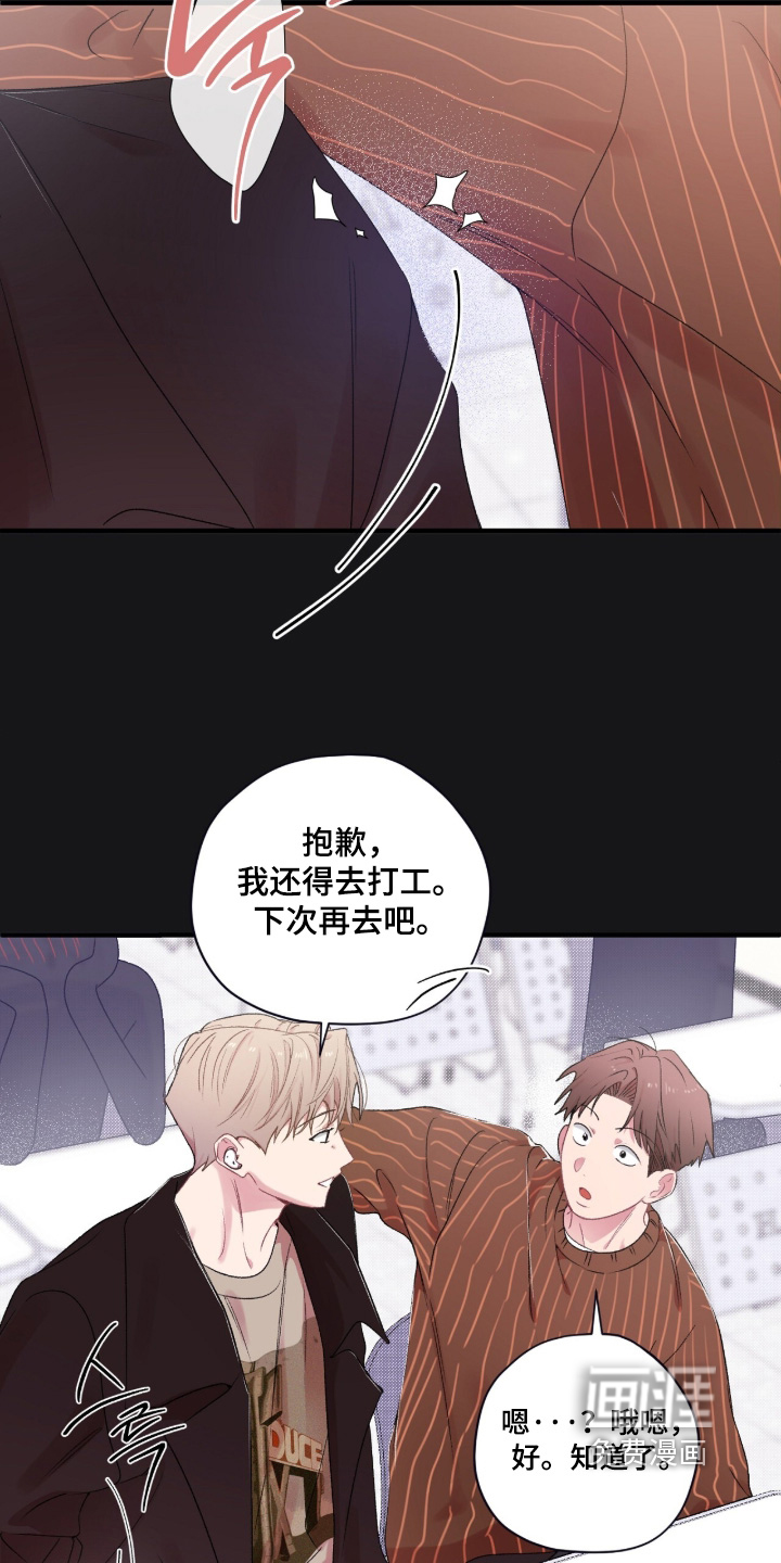 第17话6
