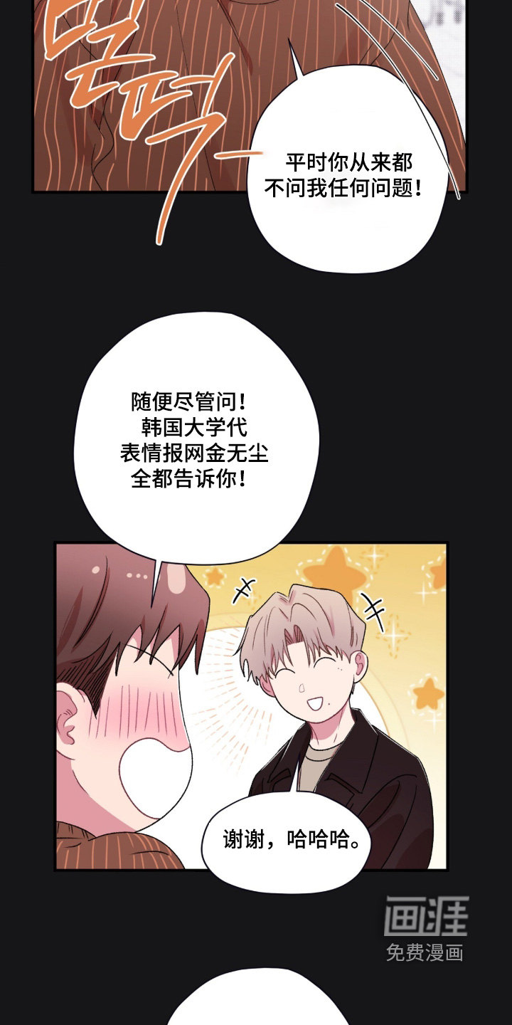 第17话9