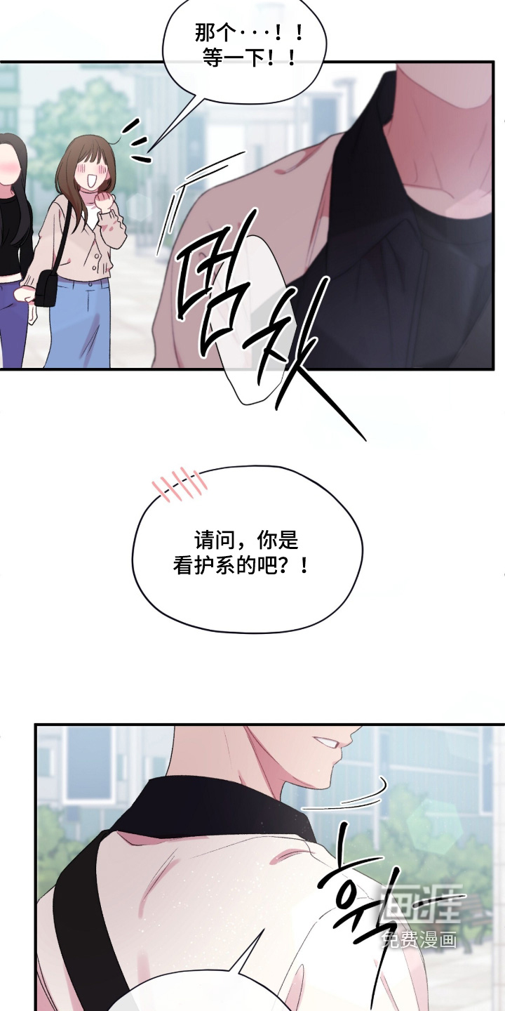 第16话10