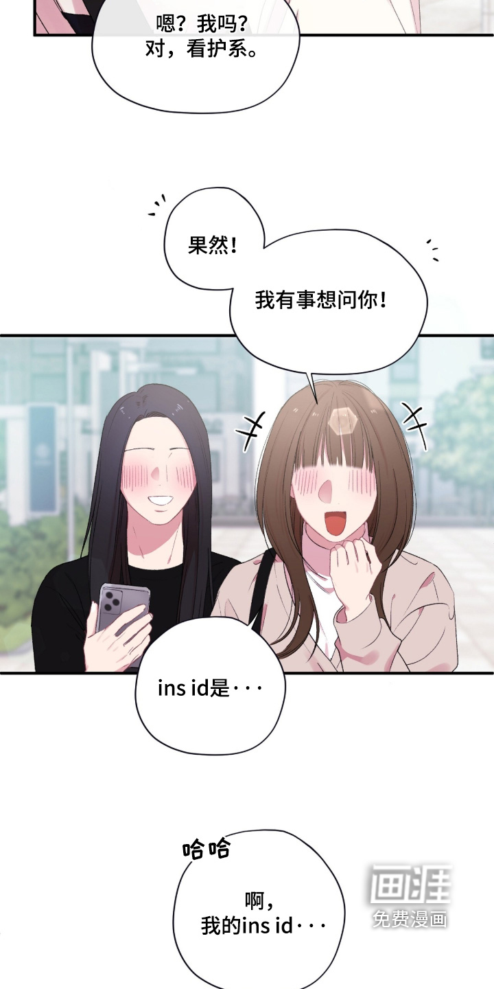 第16话11