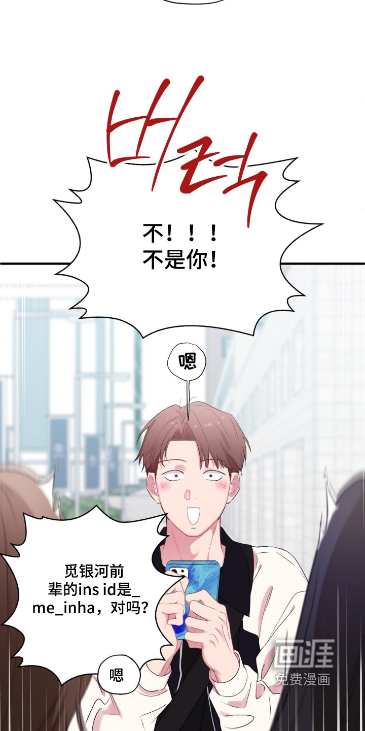 第16话12