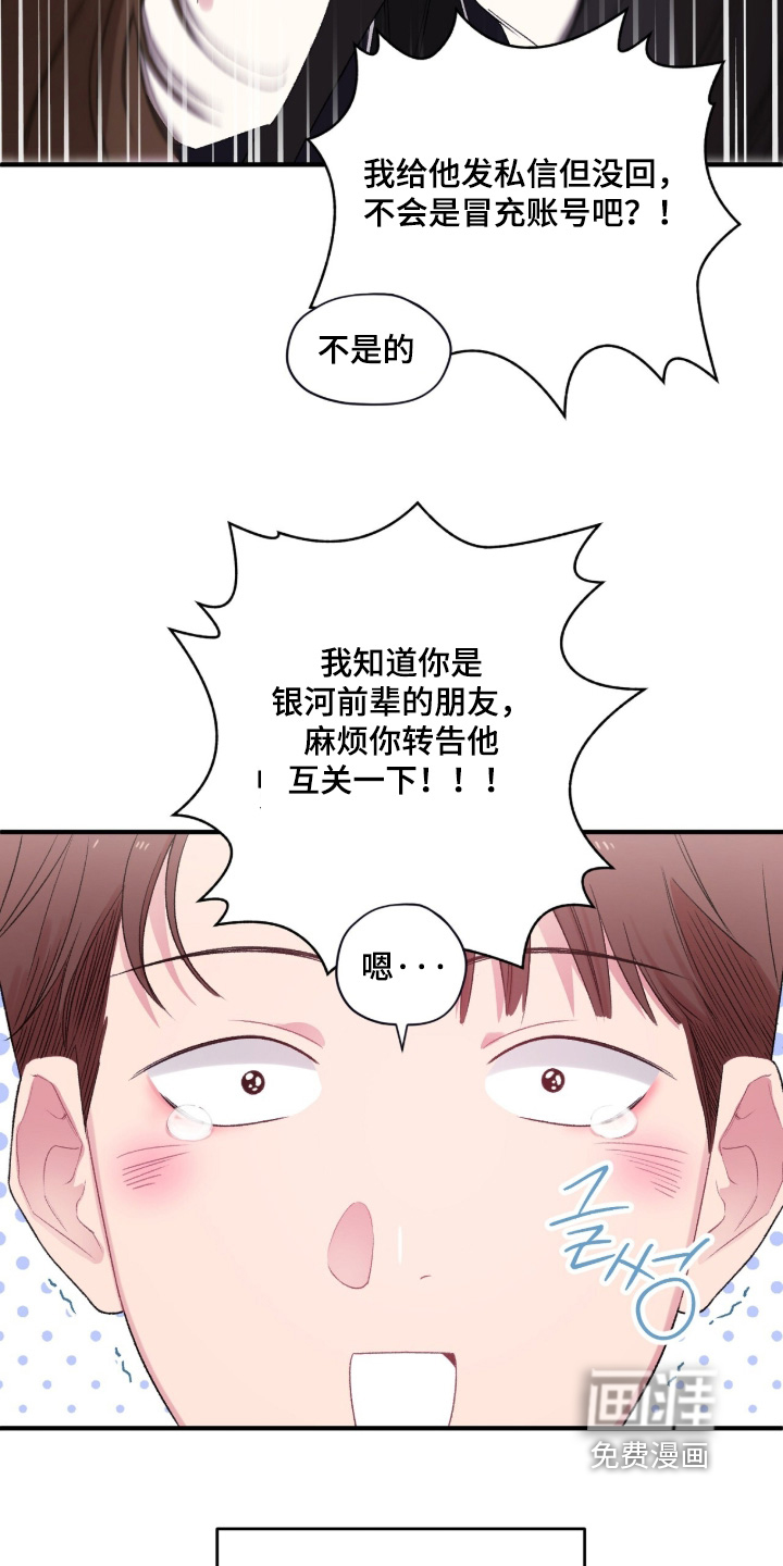 第16话13