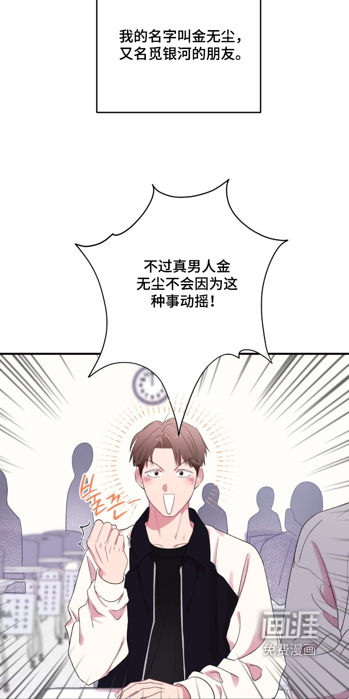 第16话14
