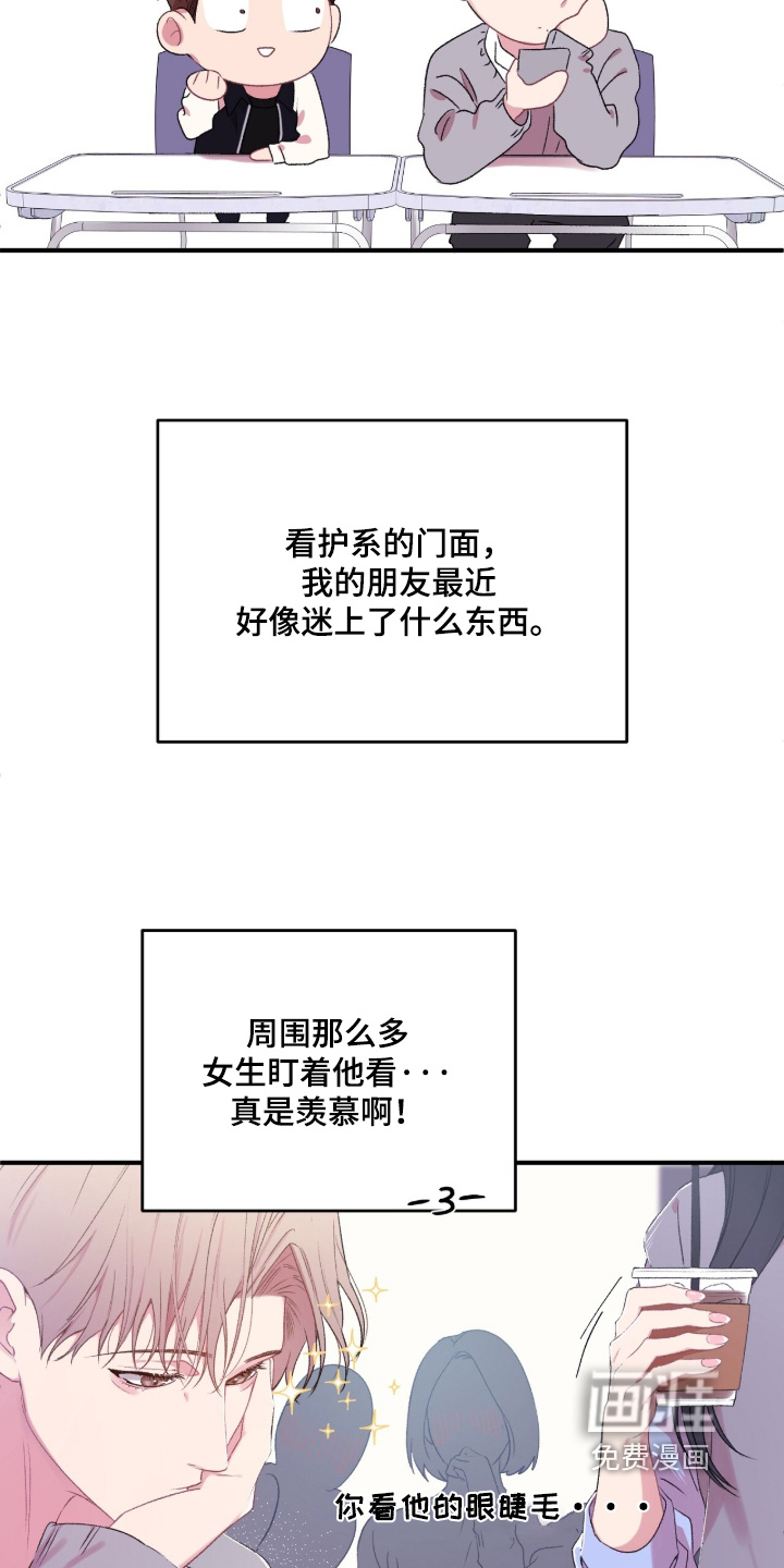 第16话16