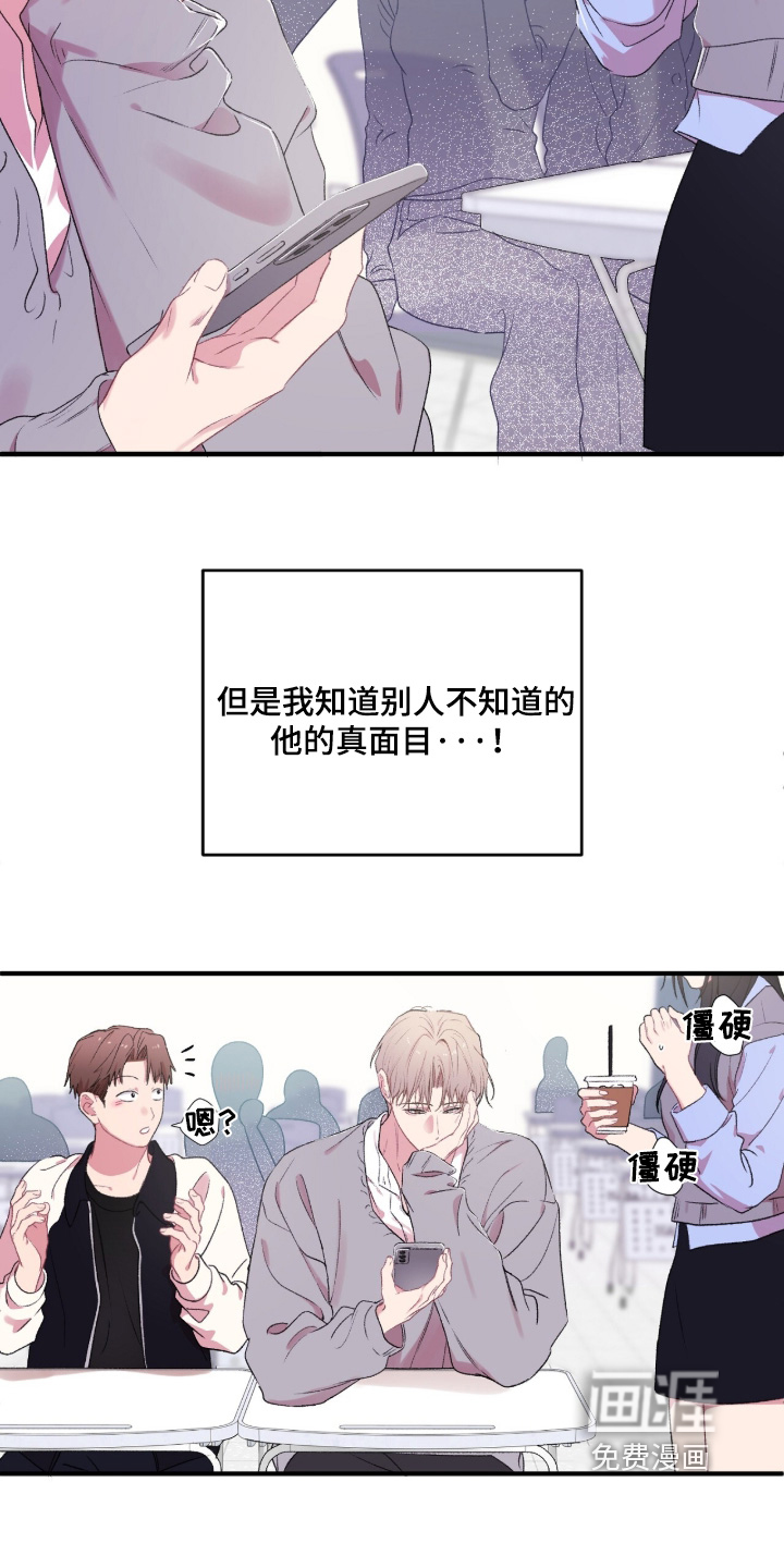 第16话17