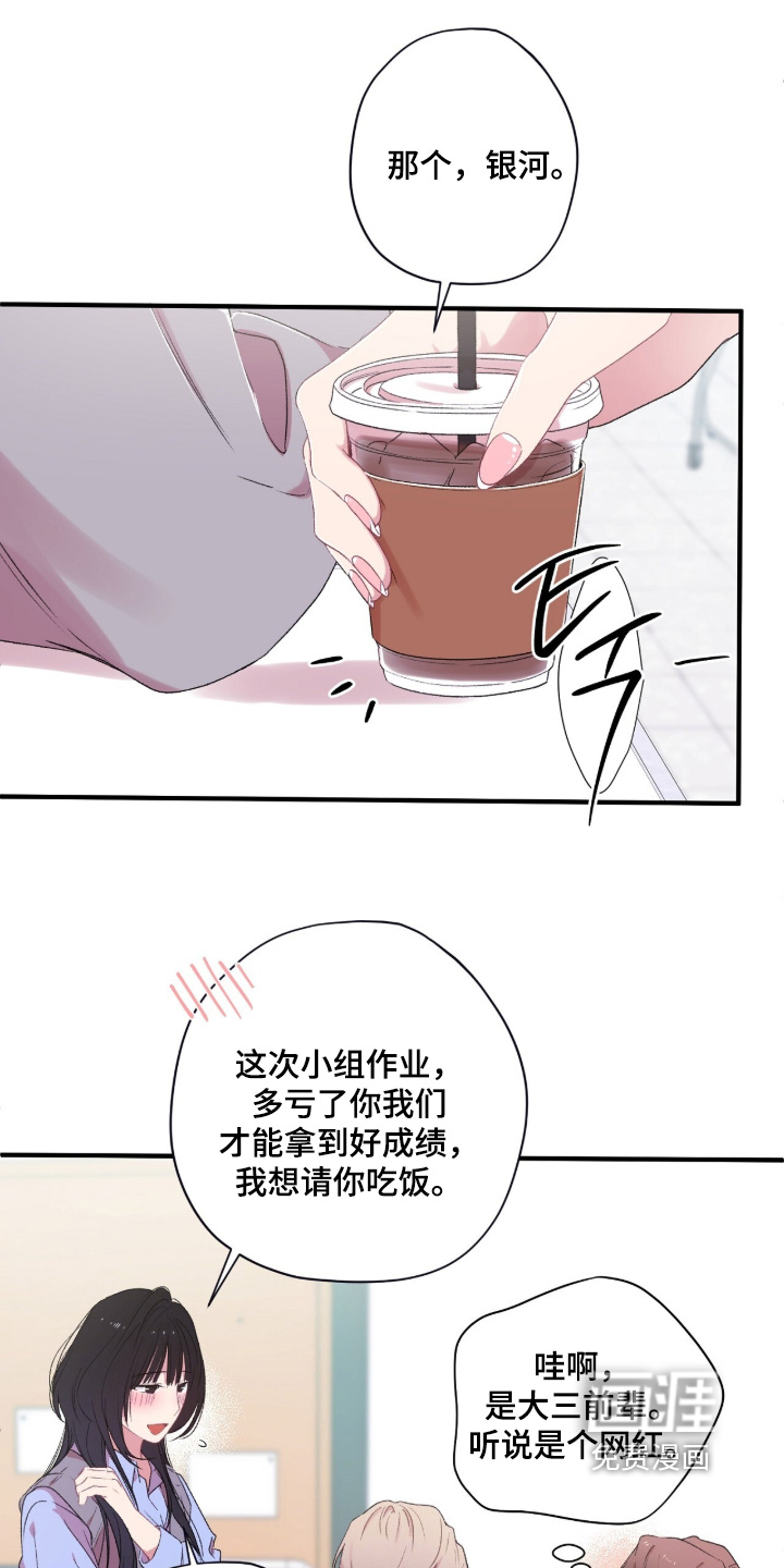 第16话18