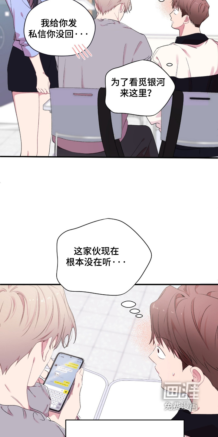 第16话19