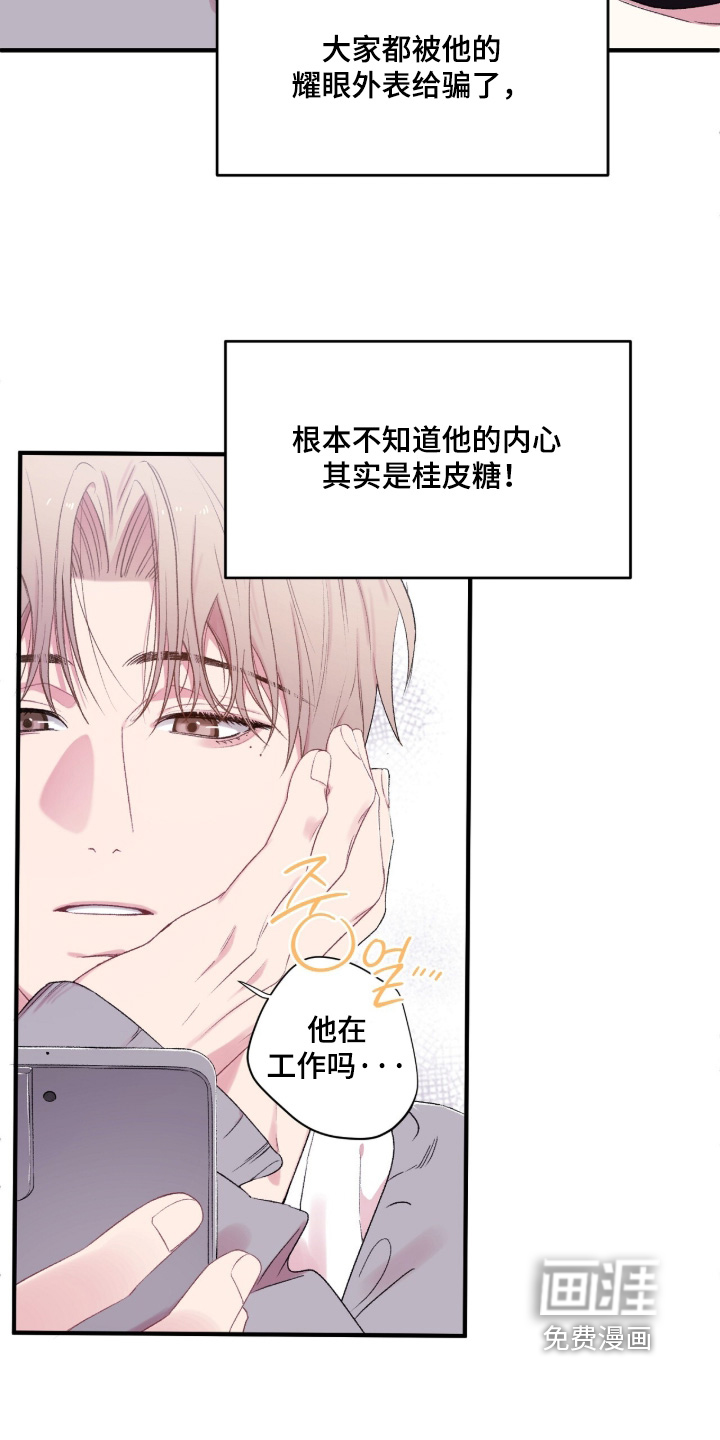 第16话20