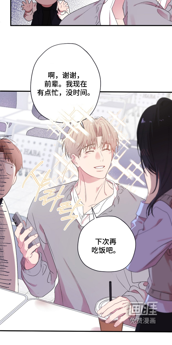 第16话22