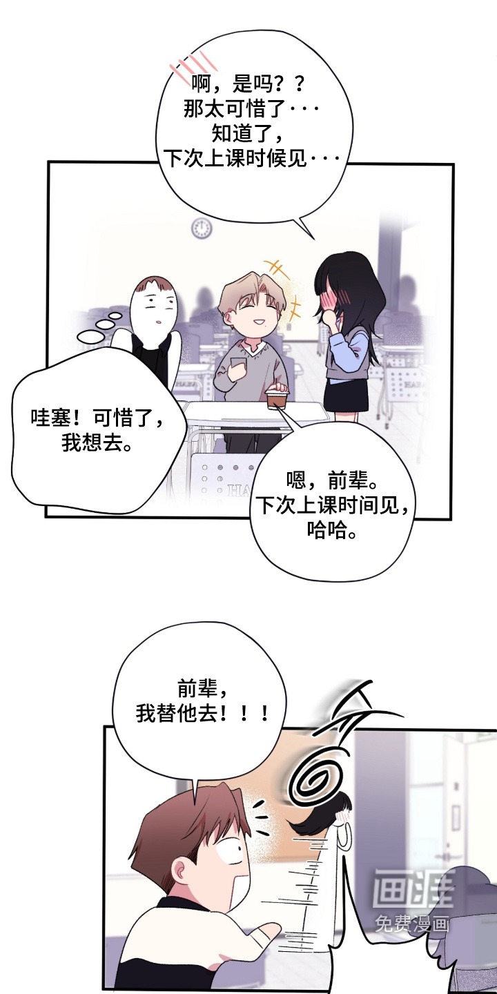 第16话23