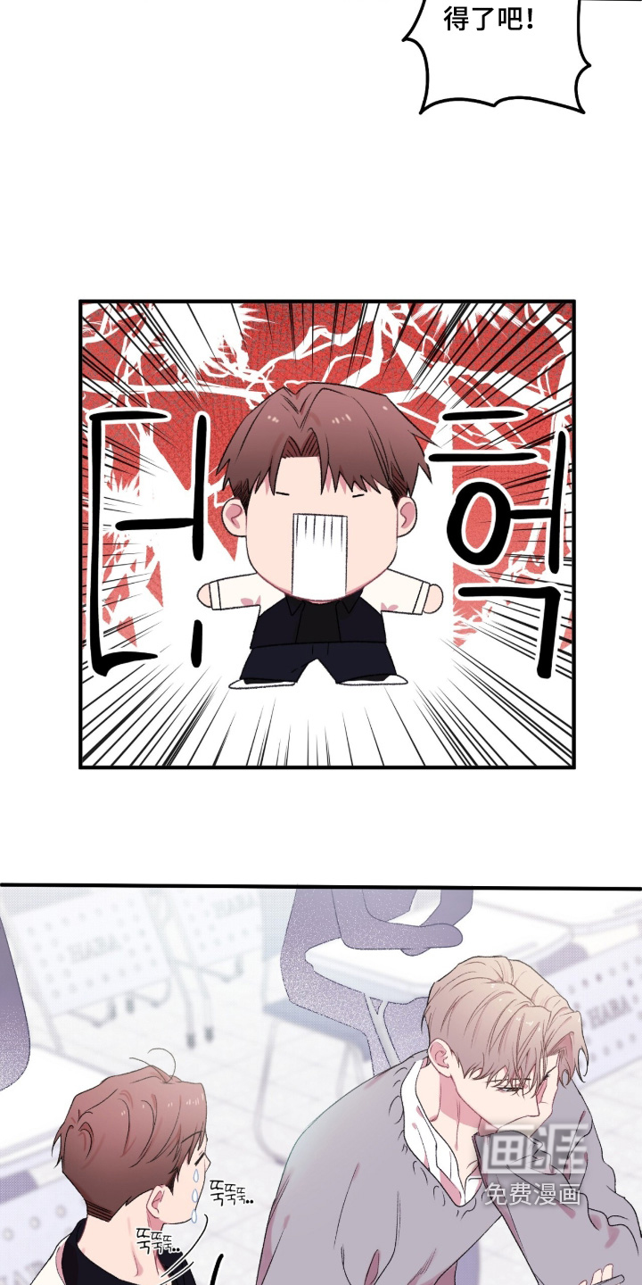 第16话24