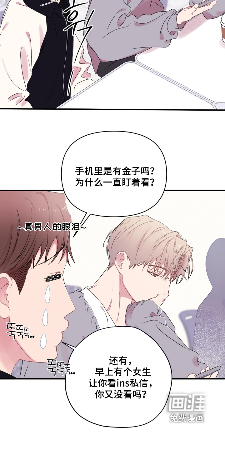 第16话25