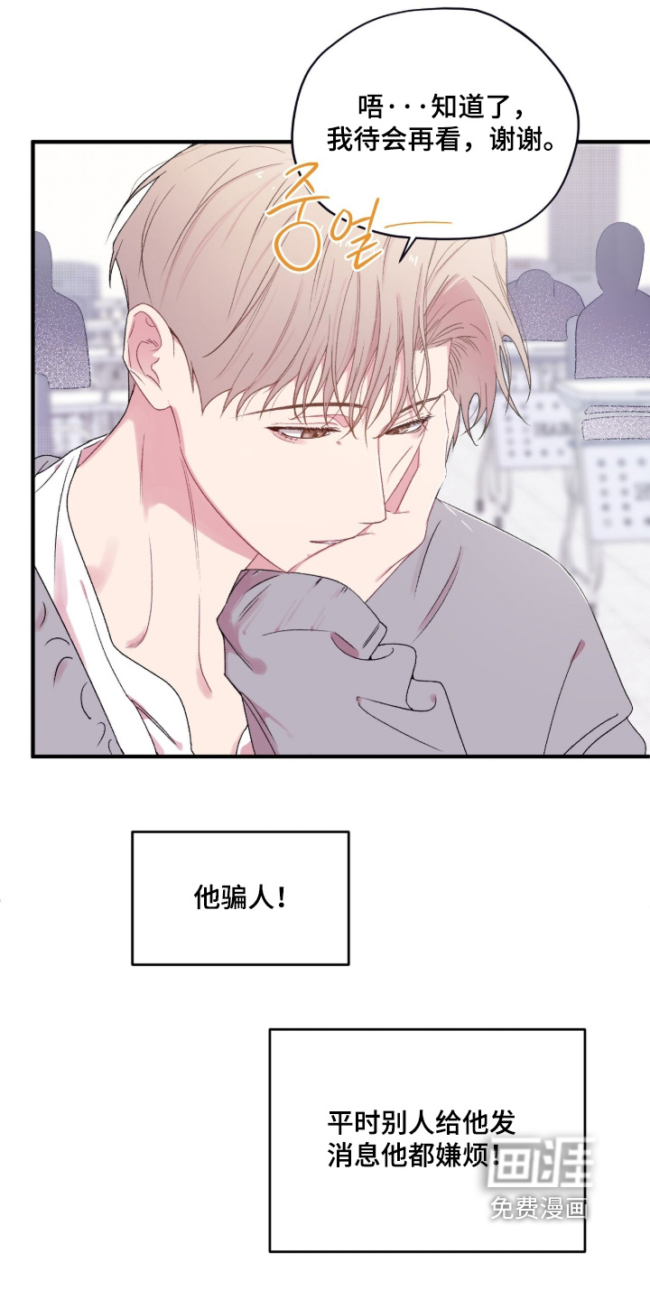第16话26