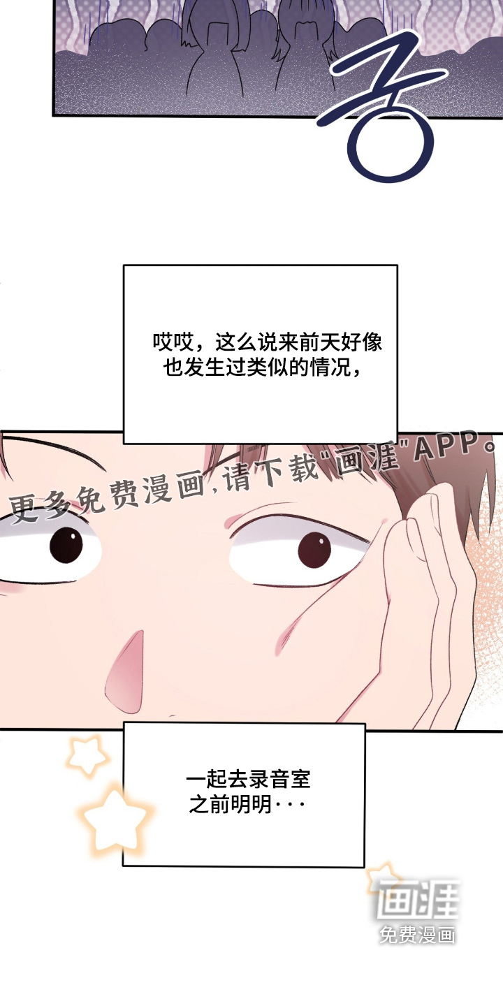 第16话28