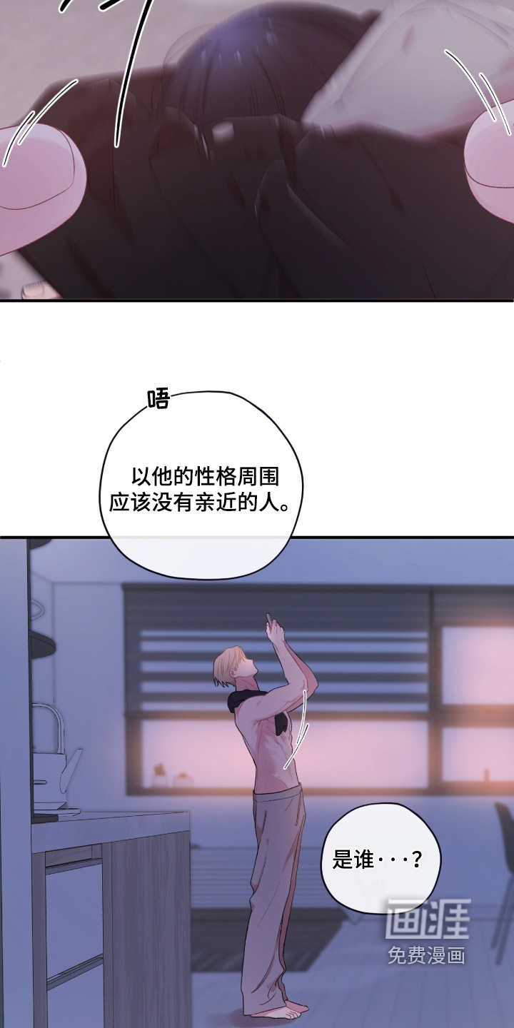 第16话4