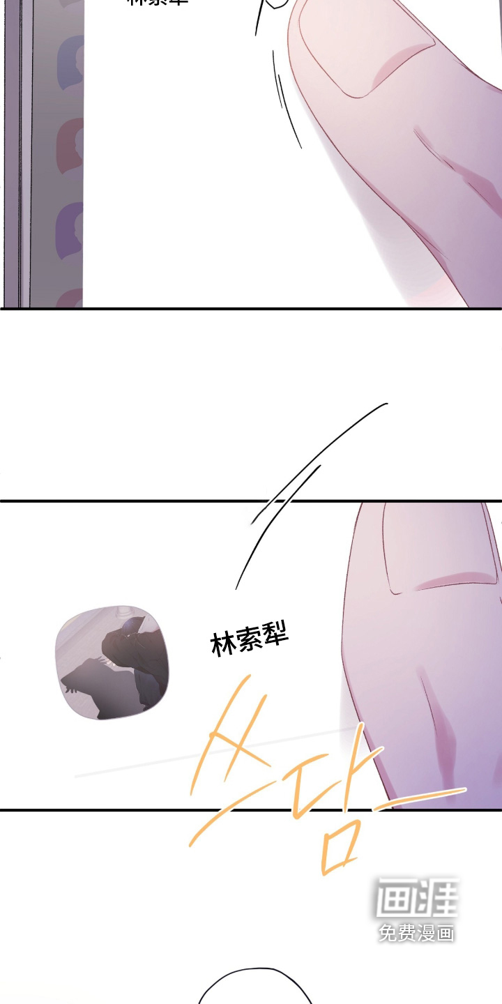 第16话7