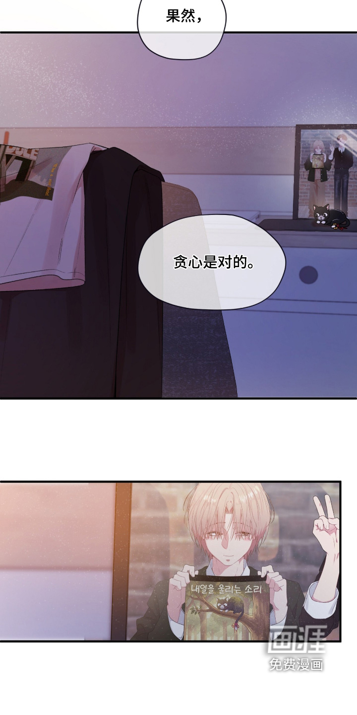 第16话8