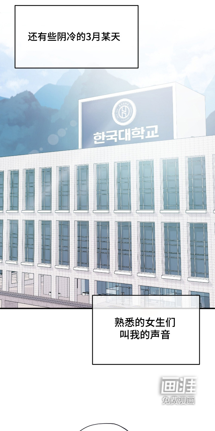 第16话9