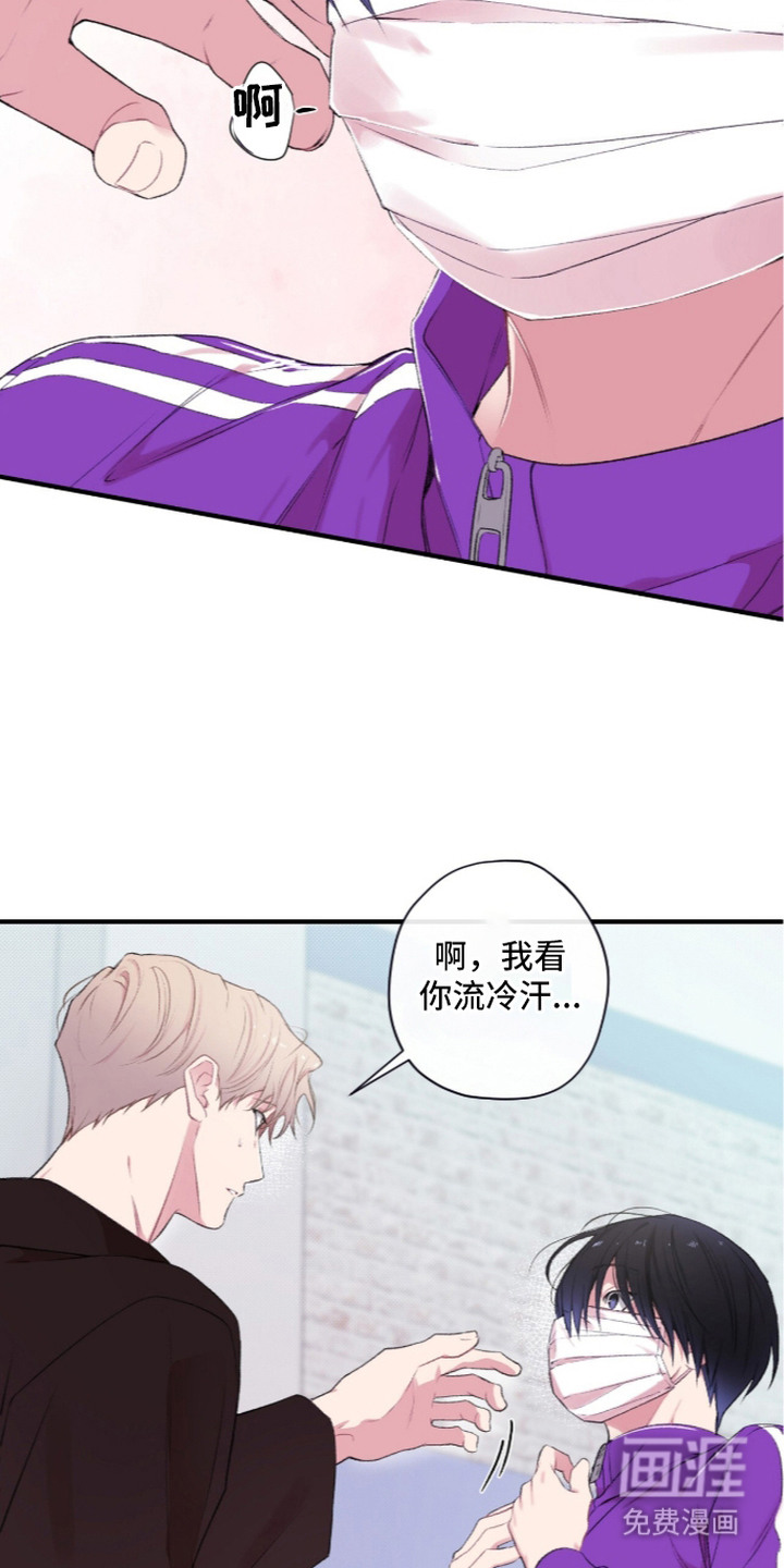 第15话12