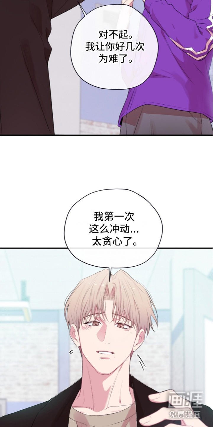 第15话13