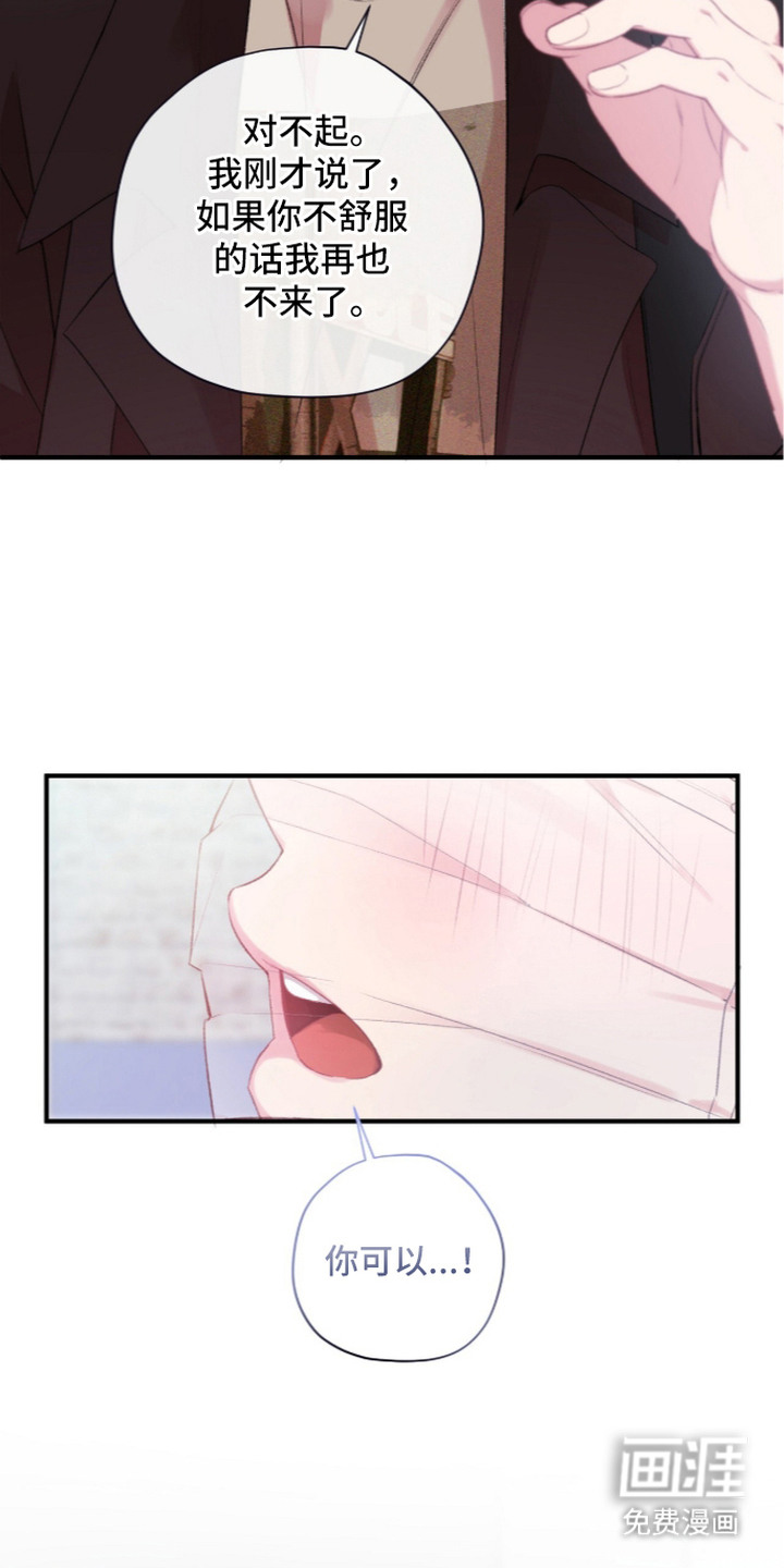第15话14