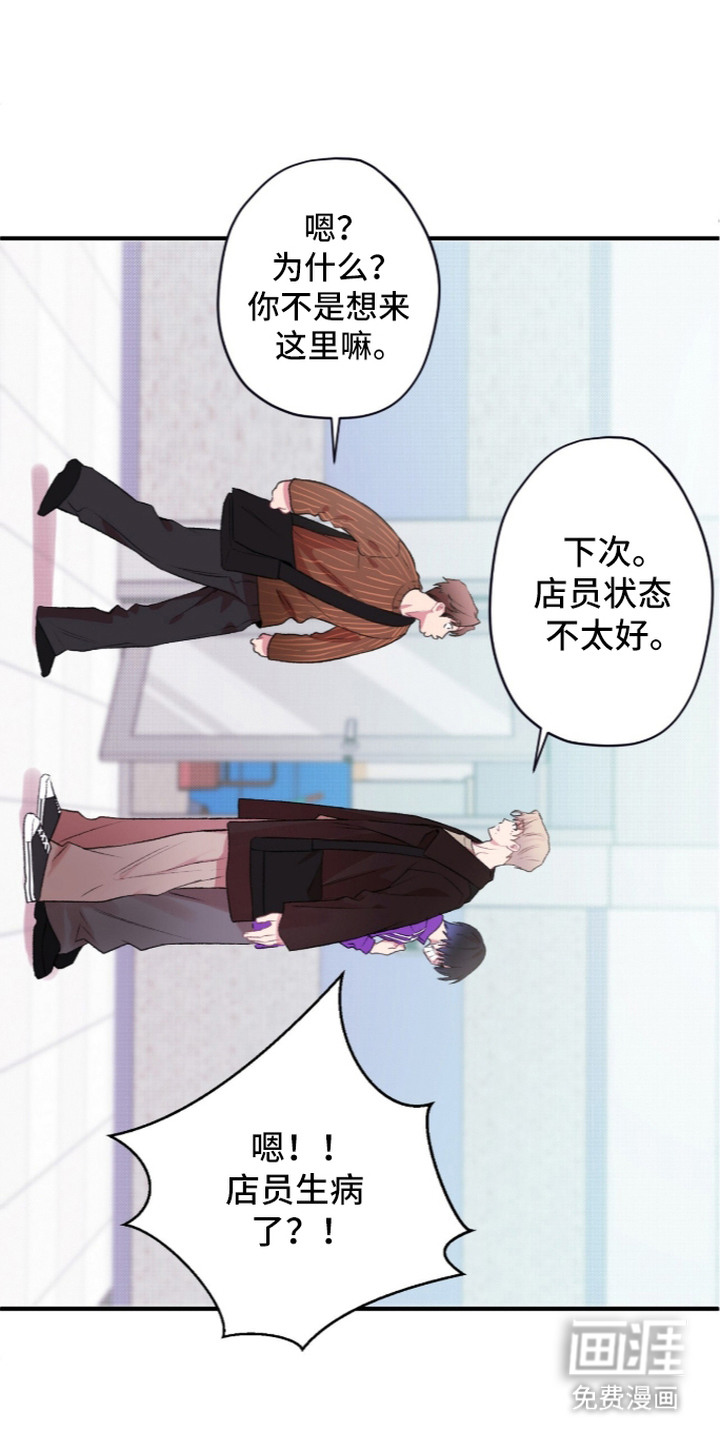 第15话2