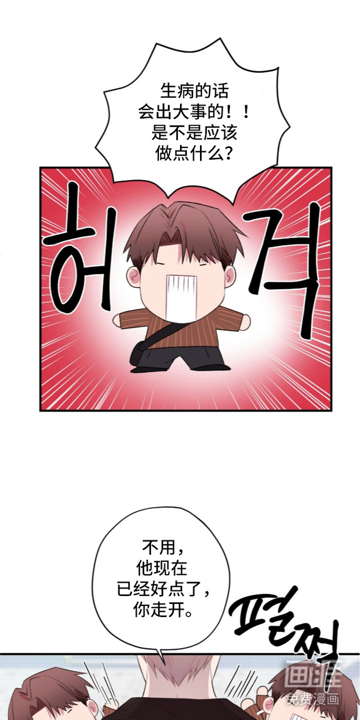 第15话3