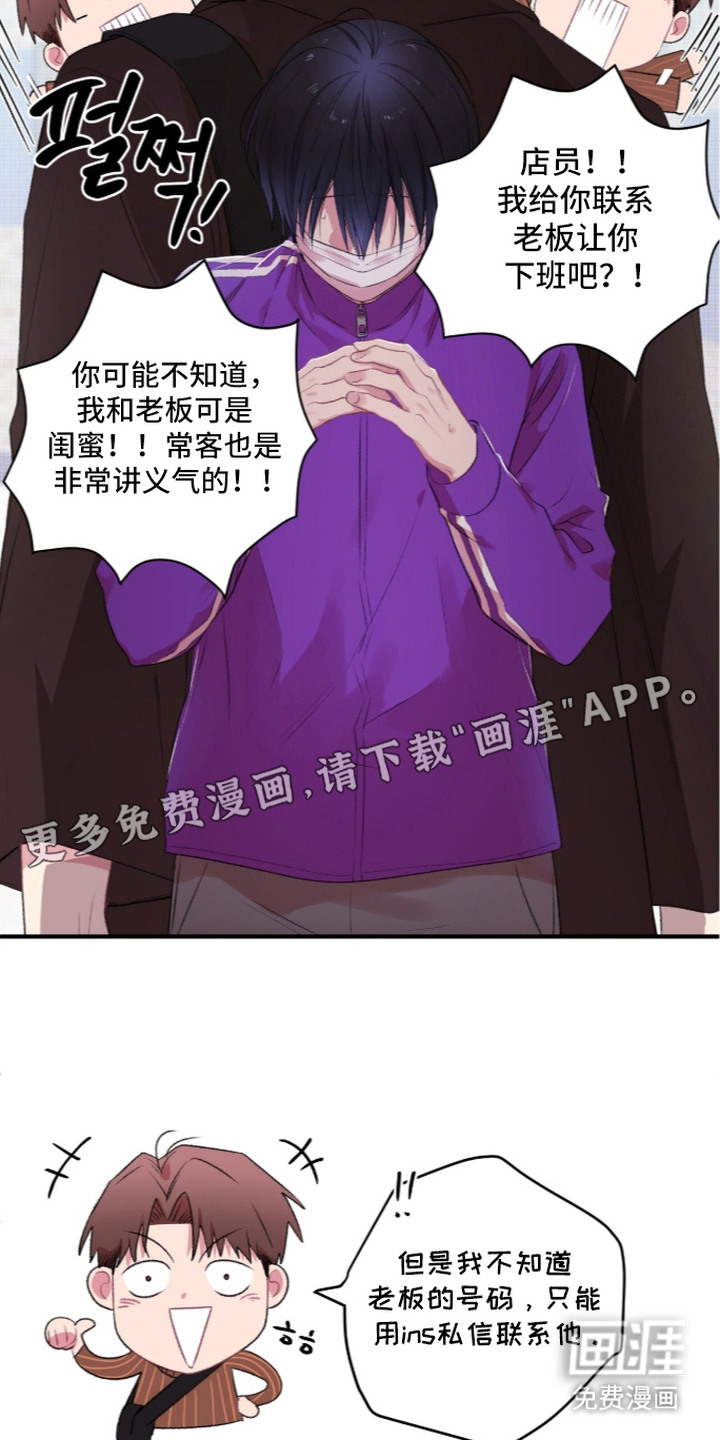 第15话4