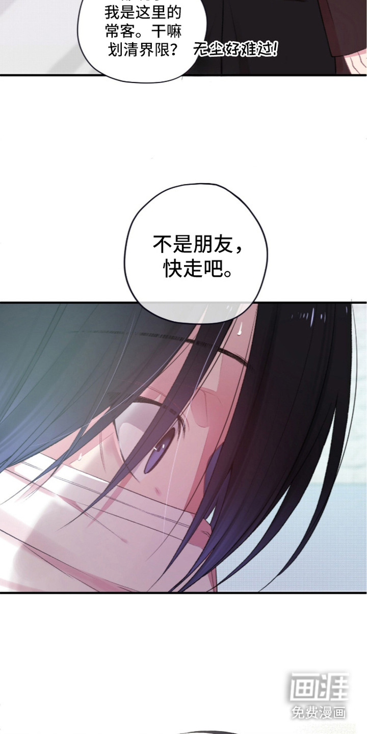 第15话6