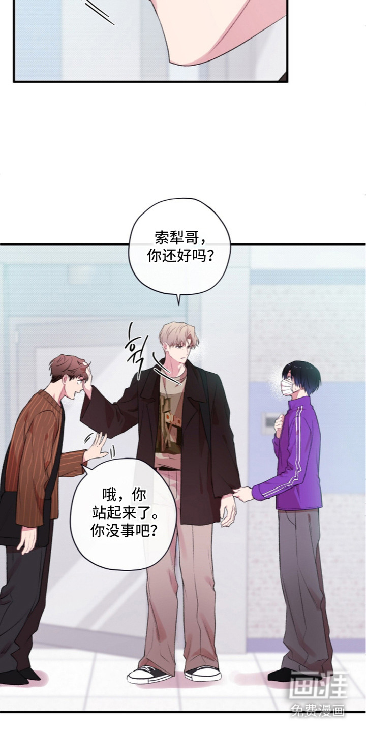 第15话9