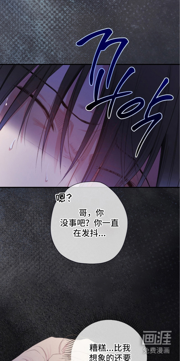 第14话10
