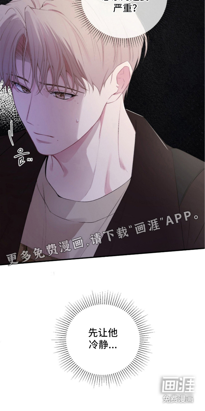第14话11
