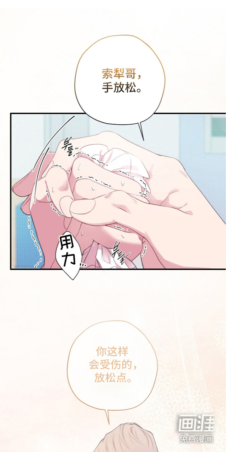 第14话12