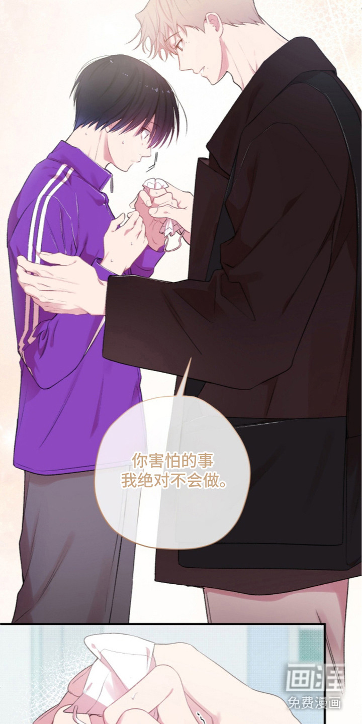 第14话13