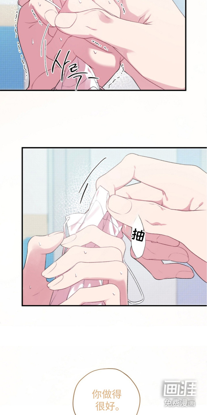 第14话14