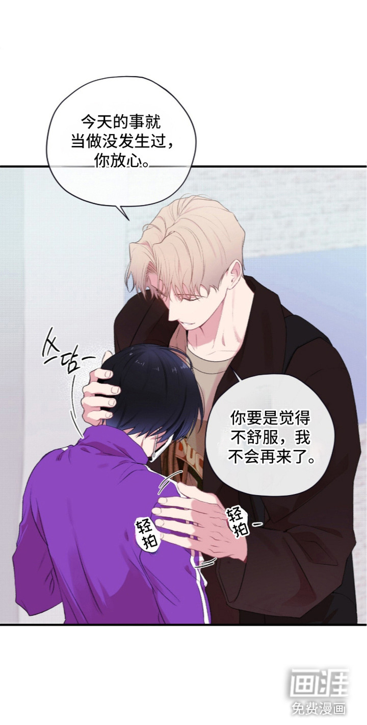 第14话17