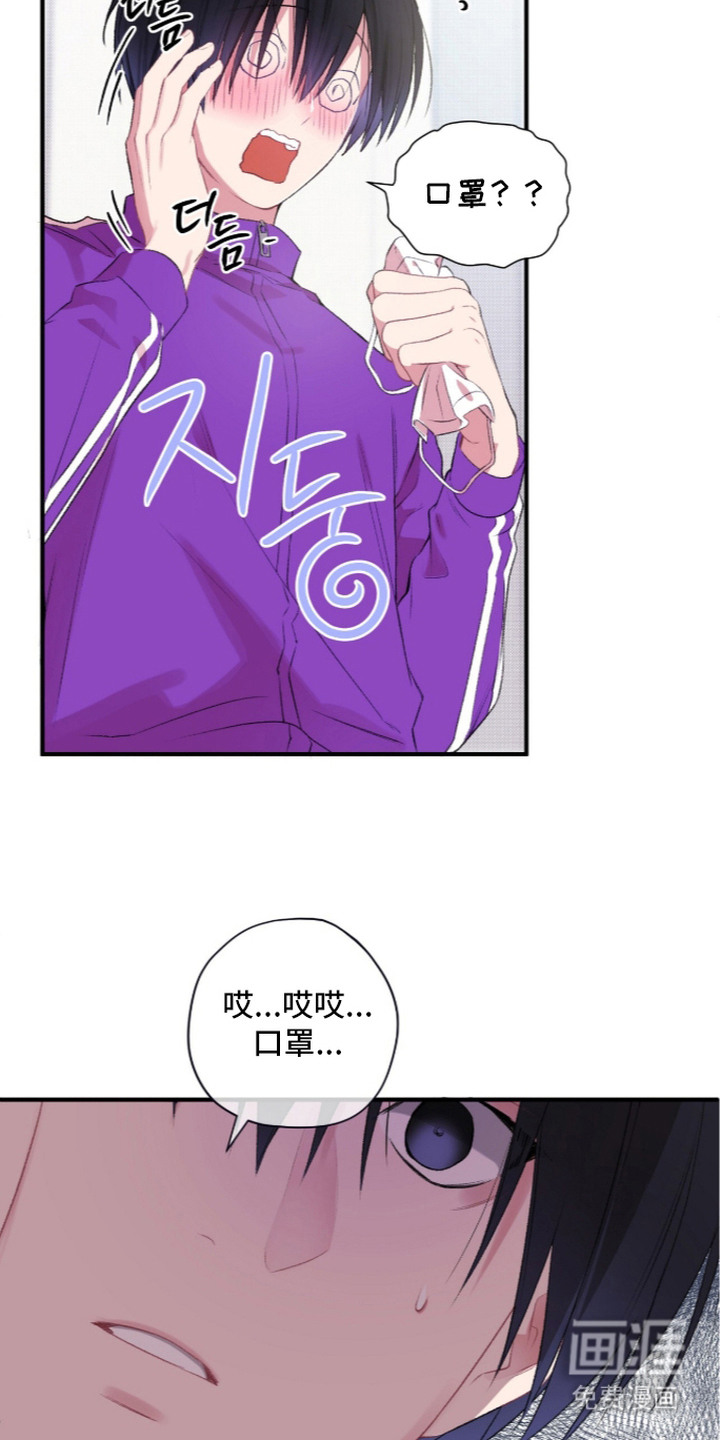 第14话2