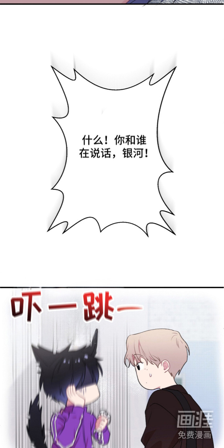 第14话3