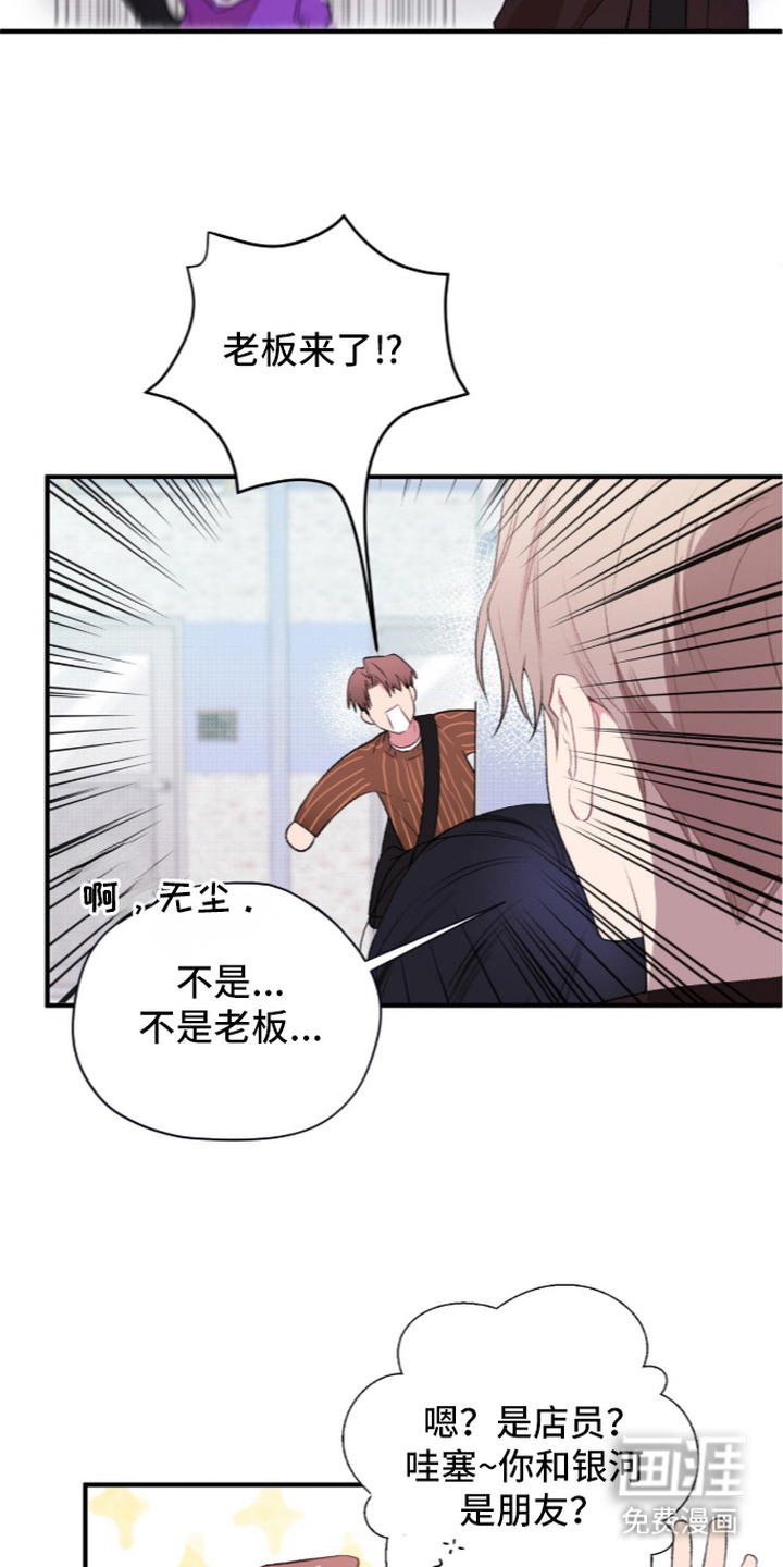 第14话4