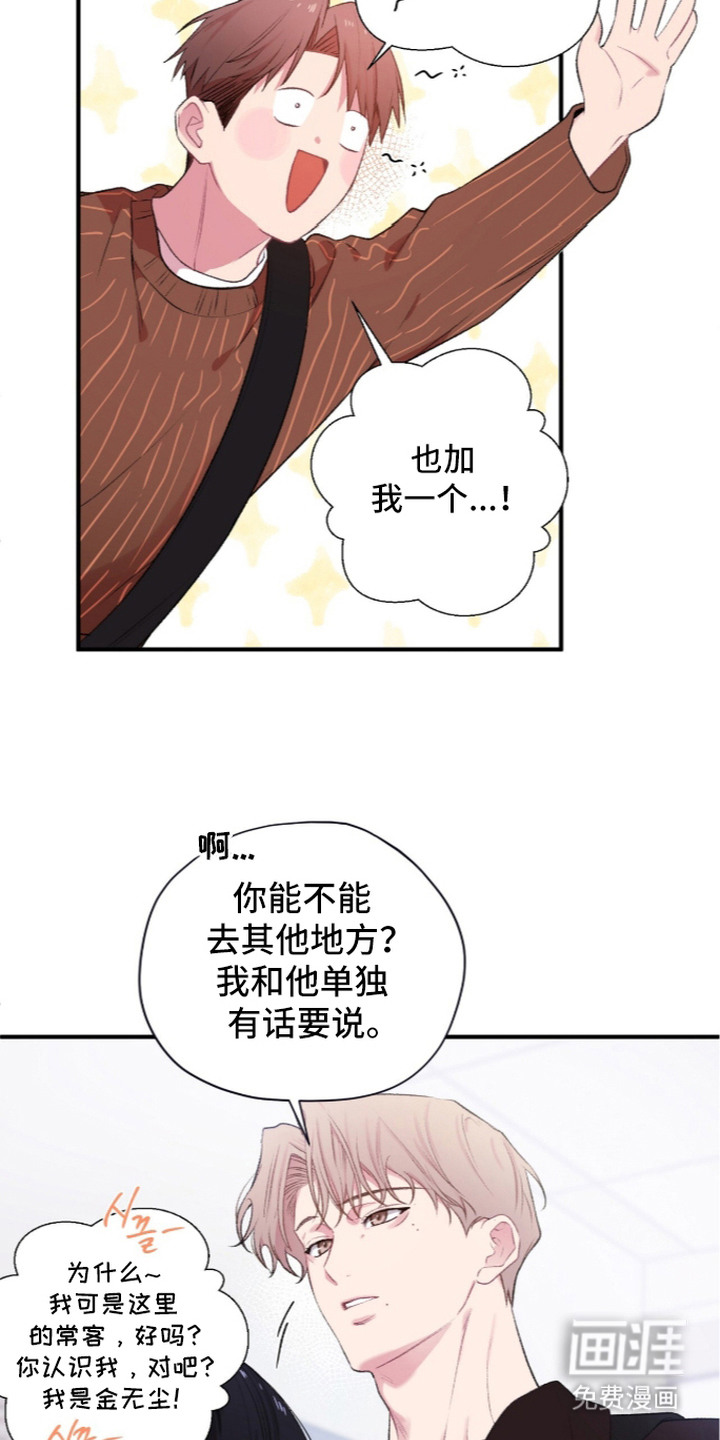 第14话5