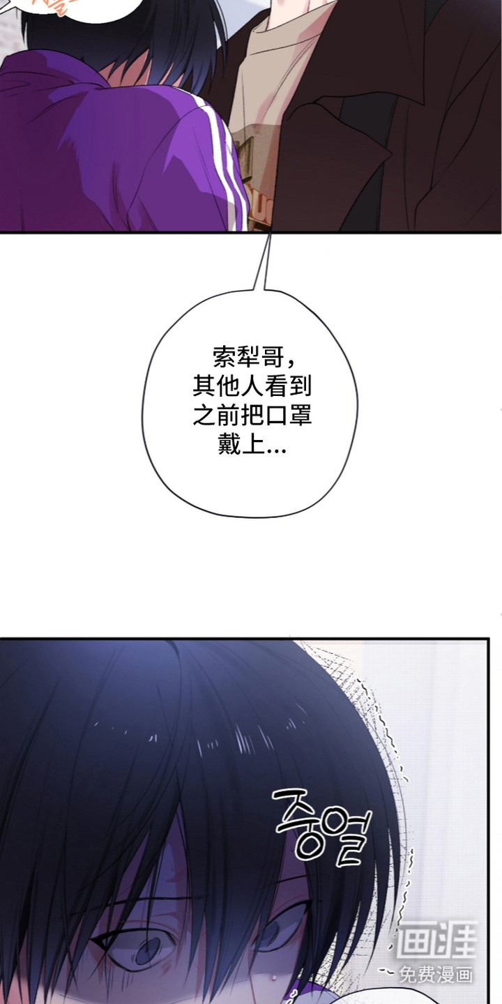 第14话6