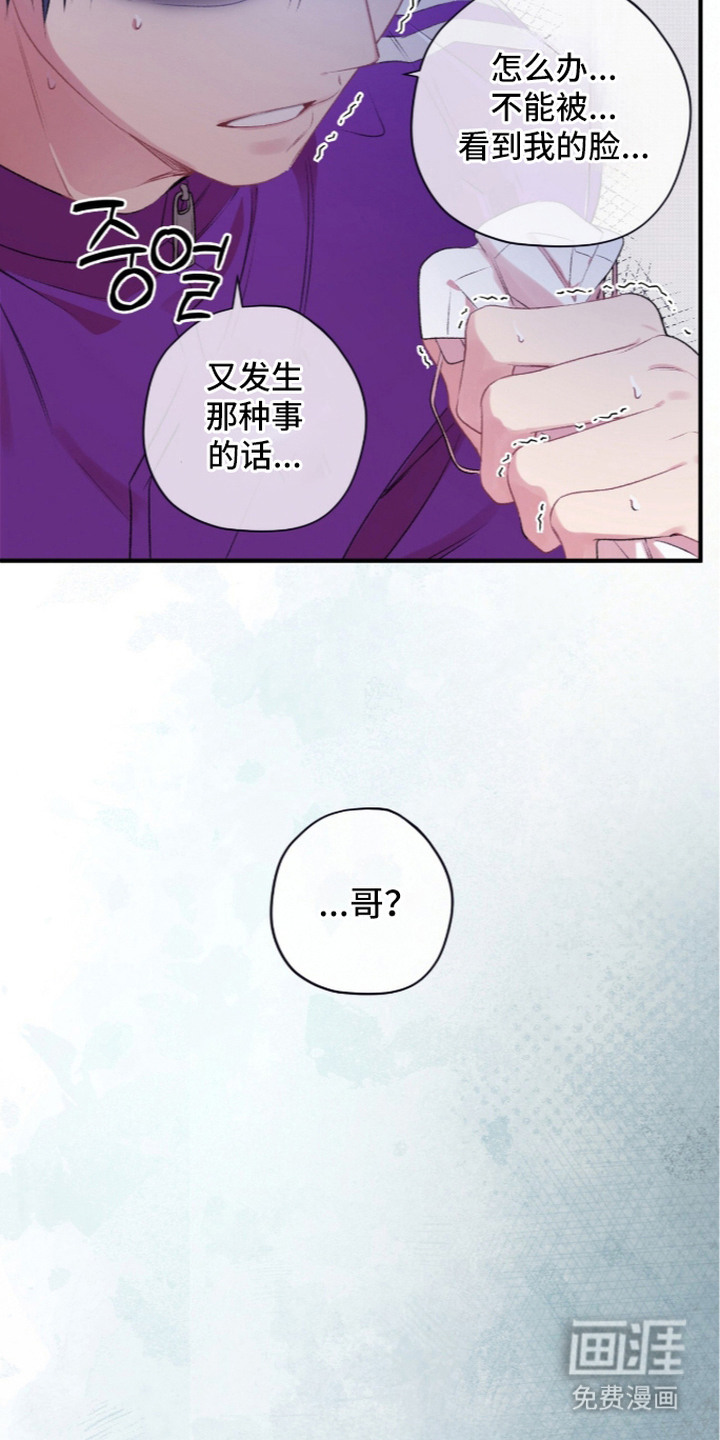 第14话7