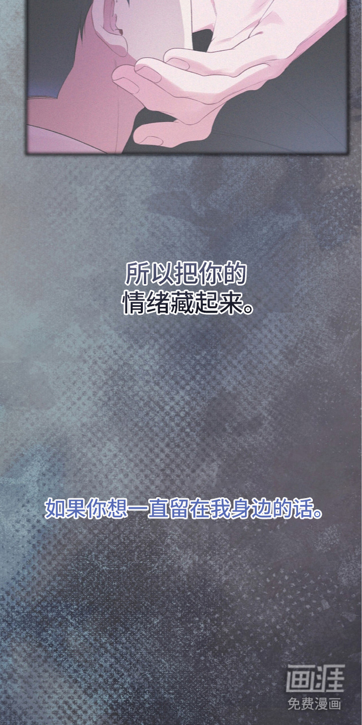 第14话9