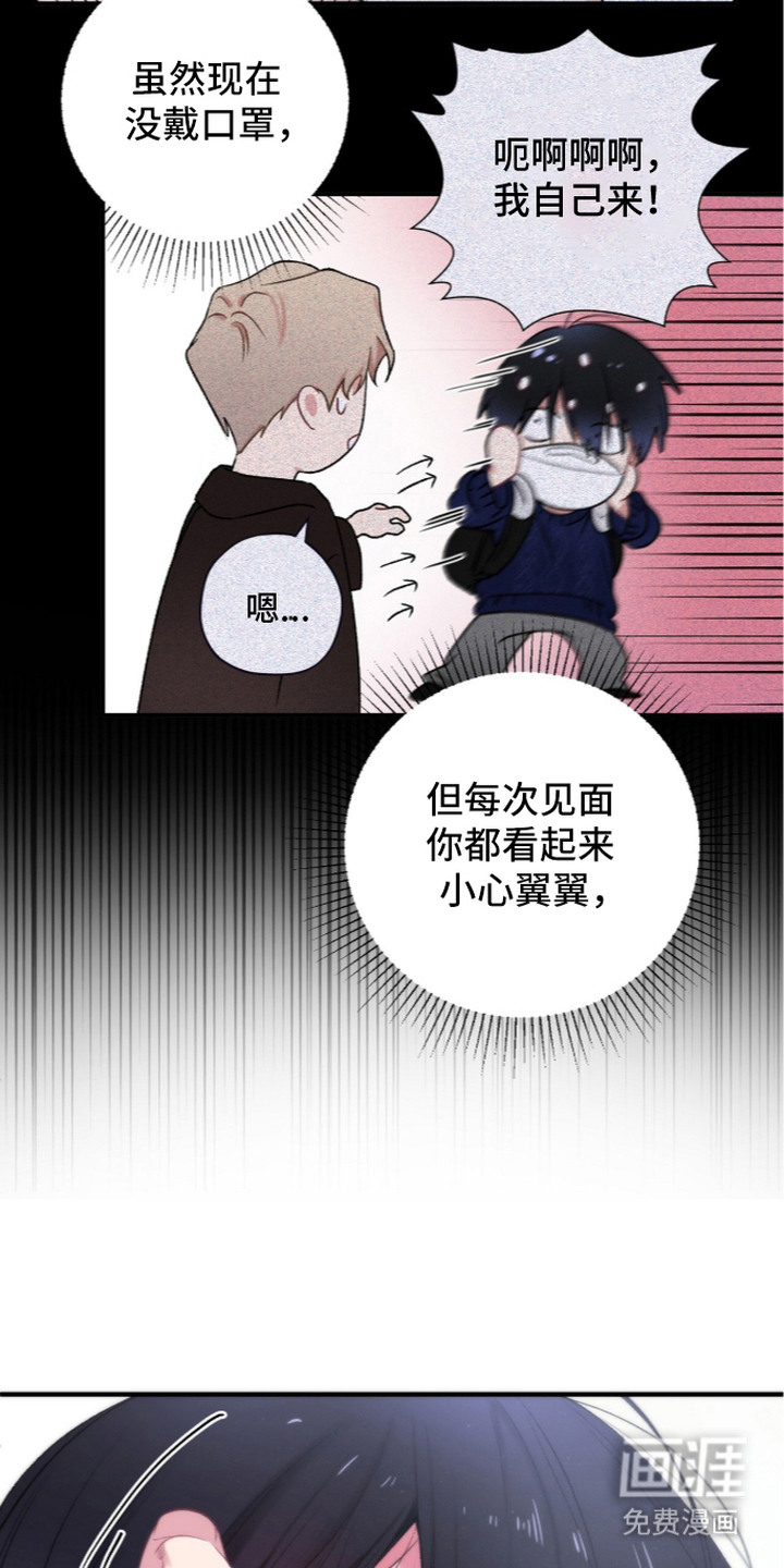 第13话17