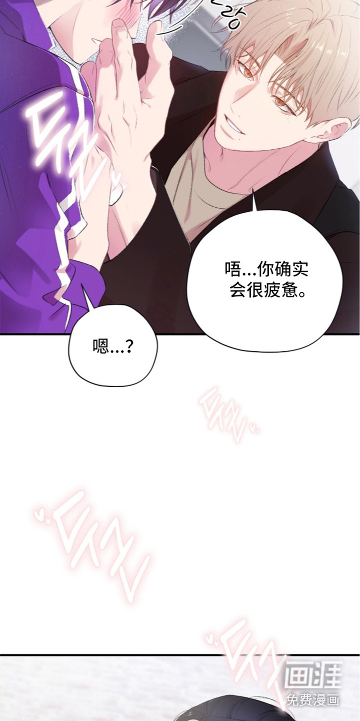 第13话19
