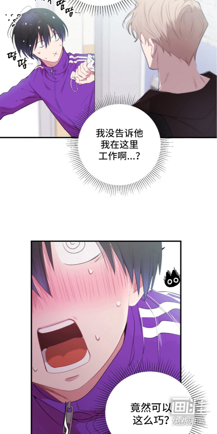 第13话2